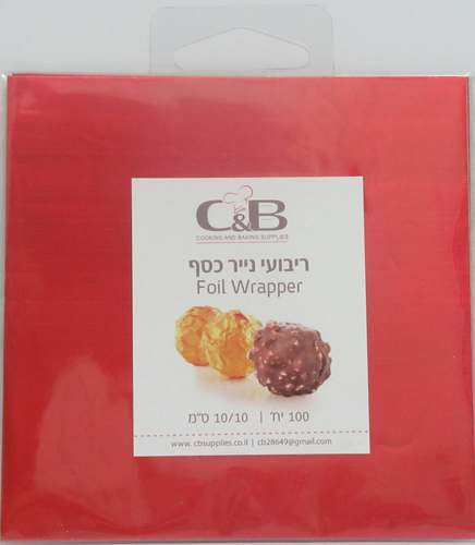נייר כסף מרובעים בגודל 10/10 ס