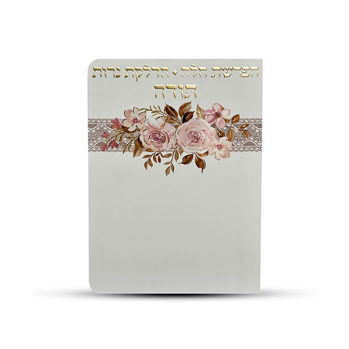 הפרשת חלה נרות תודה דגם שושנים תחרה