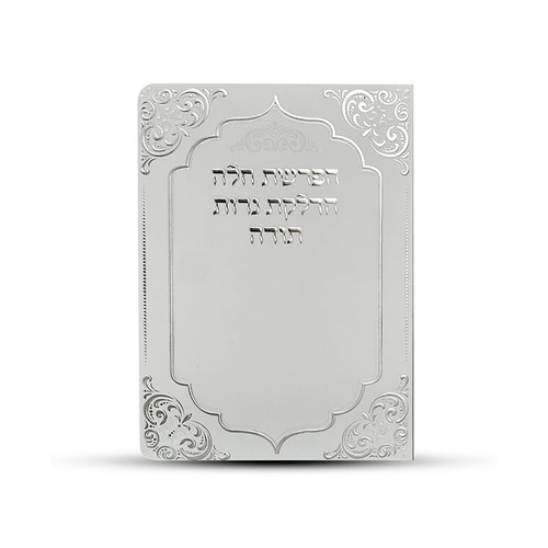 הפרשת חלה נרות תודה דגם קלאסי