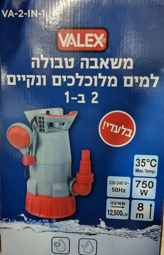 משאבת מים טבולה משולבת מים נקיים/דלוחים