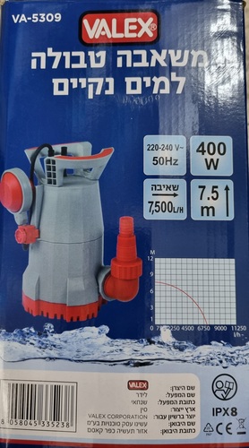 משאבת מים טבולה - מים נקיים