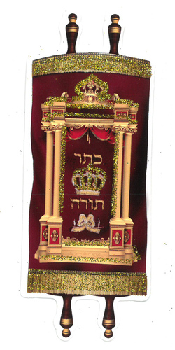 20 חיתוך ספר תורה בעיטור נצנצים בורדו