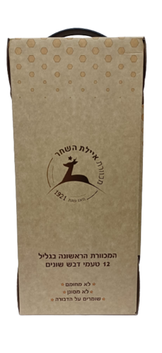 מארז יין או שמן זית מעולה עם 2 צנצנות דבש