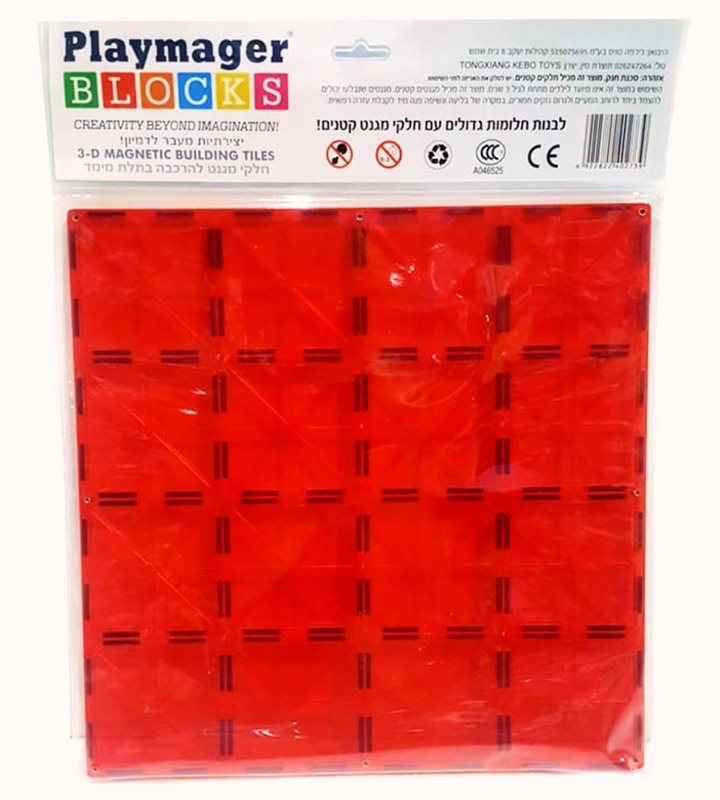 משטח גדול לייצוב PLAYMAGER