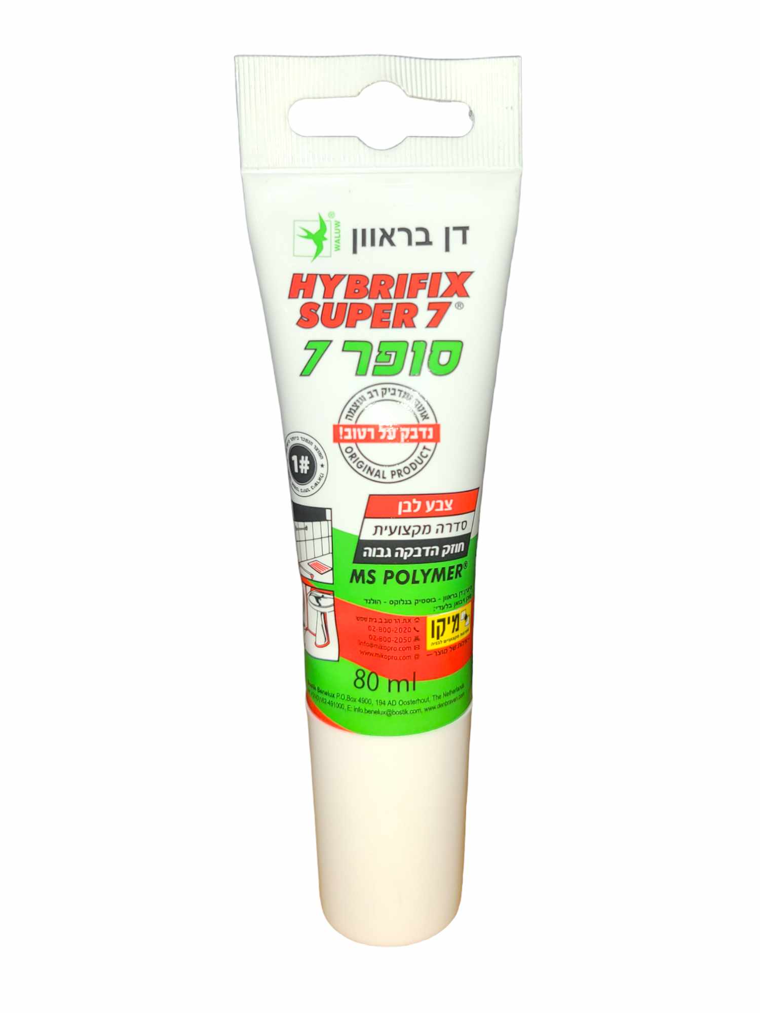 סיליקון סופר 7 לאיטום והדבקה חזקה במיוחד - שפורפרת 80 מ"ל - לבן