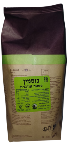 פסטה כוסמין אורגנית בצורת פרפר 500 גרם