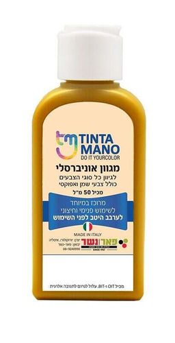 מגוון צבע אוניברסלי אדום 32