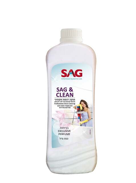 סאג מנקה רצפות SAG מקצועי 950 מ״ל בריח
