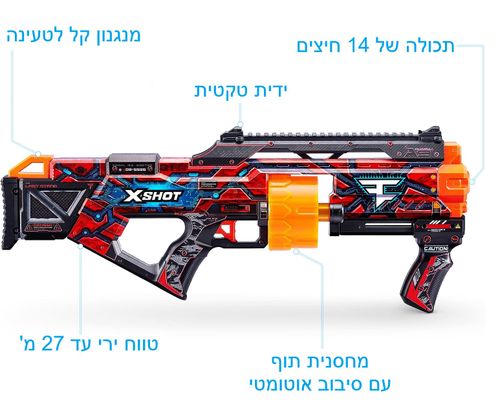 רובה משחק לילדים עם מחסנית תוף מסתובבת ו 16 חיצי ספוג - FaZe Clan
