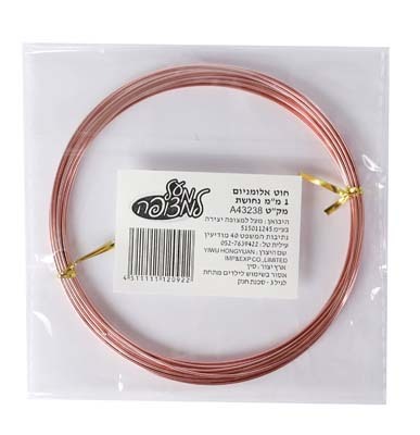 חוט אלומיניום 1 מ