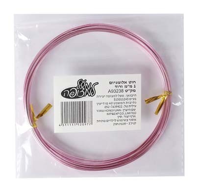 חוט אלומיניום 1 מ