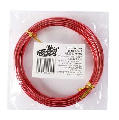 חוט אלומיניום 2 מ