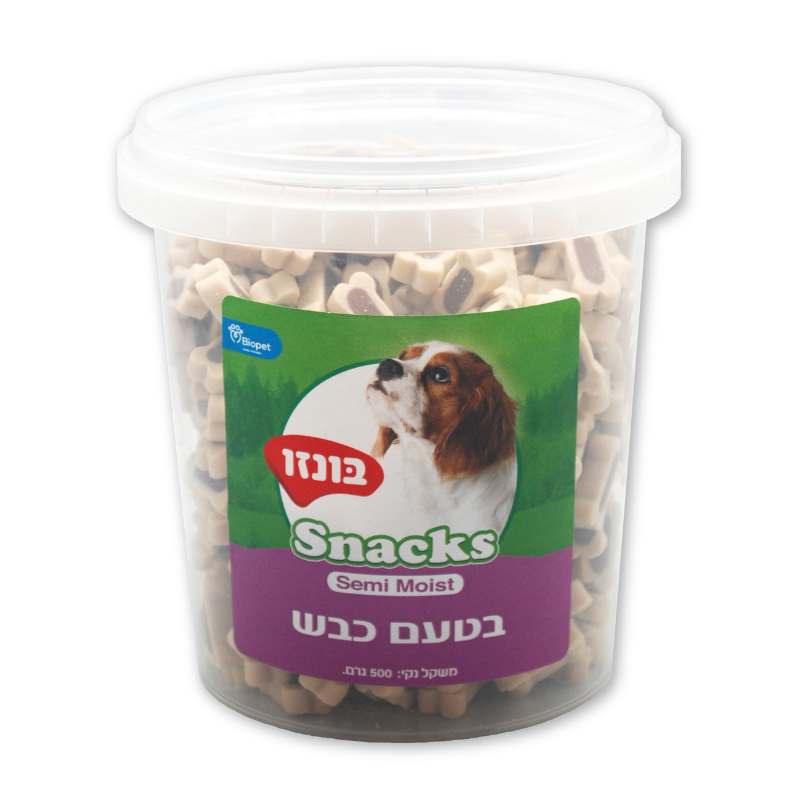 בונזו חטיף אילוף כבש - 500 גרם