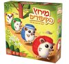 מרוץ הקיפודים