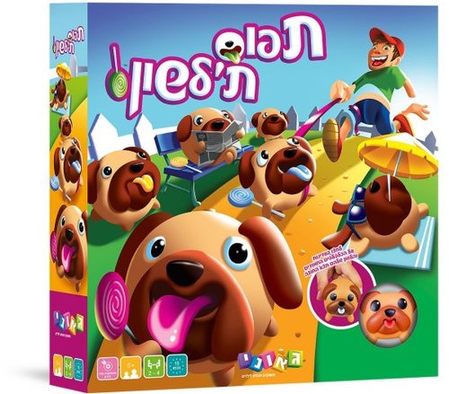 תפוס ת'לשון