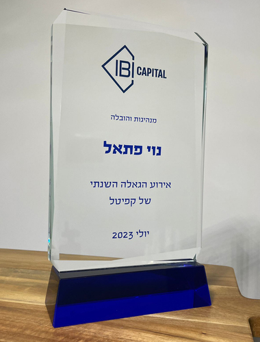 מגן הוקרה רייזור