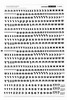 אותיות גרוד 6 Letraset  מ"מ  S12462