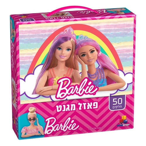 פאזל מגנט ברבי- 50 חלקים 