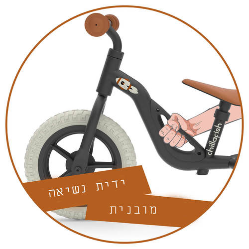 אופני איזון פרימיום Chillafish - כסף/שחור/ורוד