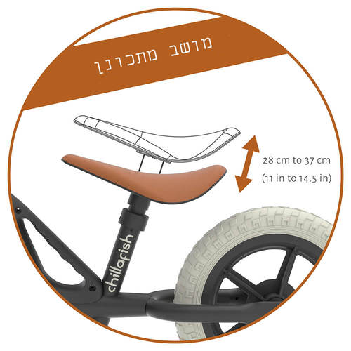 אופני איזון פרימיום Chillafish - כסף/שחור/ורוד