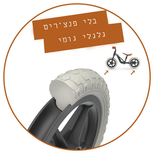 אופני איזון פרימיום Chillafish - כסף/שחור/ורוד