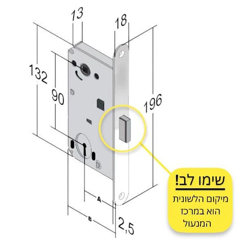מנעול חבוי מגנטי קצר 