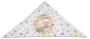 מטפחת בד קטיפה לאמא של שבת