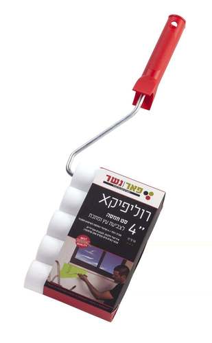 סט מיני ספוג + ידית חמסה 