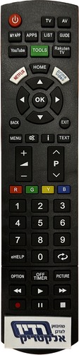 תמונת מוצר נוספת שלט תואם לטלוויזיות  מותג PANASONIC