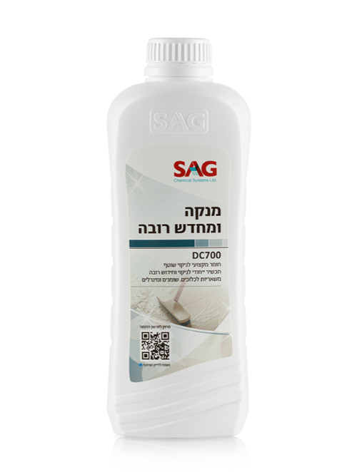 ניקוי רובה ( פוגות) – DEEP CLEAN 700