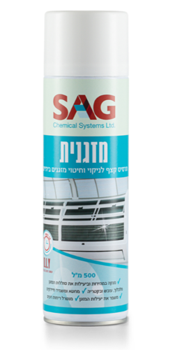 ניקוי מזגן עם מזגנית – Mz200