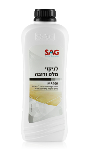 MR400 – ניקוי אבנית, רובה ומלט