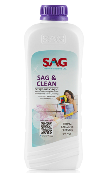 ניקוי רצפות – SAG&CLEAN – Sc003