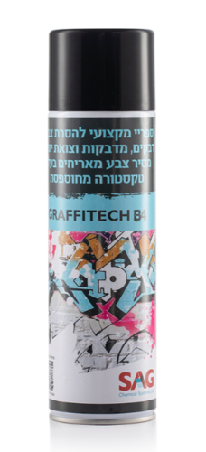 מסיר דבק וצבע – GRAFFITECH B4