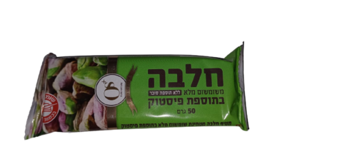 חלבה משומשום מלא בתוספת פיסטוק ללא תוספת סוכר 50 גרם