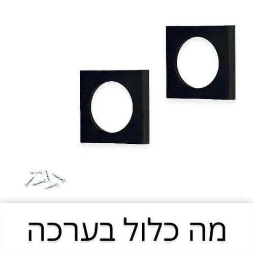 מה כלול בערכה של צוהר אור מרובע לדלת פנים גוון: שחור מט