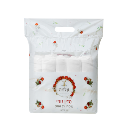 סדין גומי חד פעמי למיטת טיפולים במגוון צבעים - מארז 10 יח' | עלמה