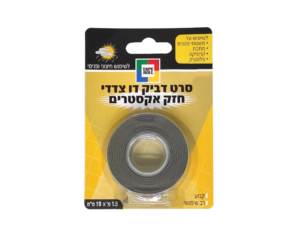 סרט דביק דו-צדדי חזק 19 מ"מ בצבע שחור - 1.5 מטר