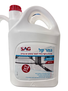 GK300- גמר קל, תרכיז לניקוי כללי לאחר שיפוץ ובנייה
