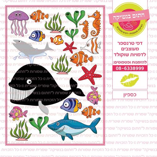 כספיון