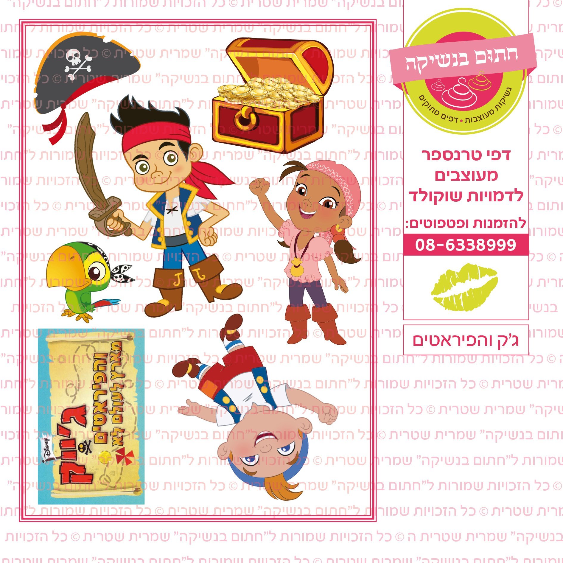 ג