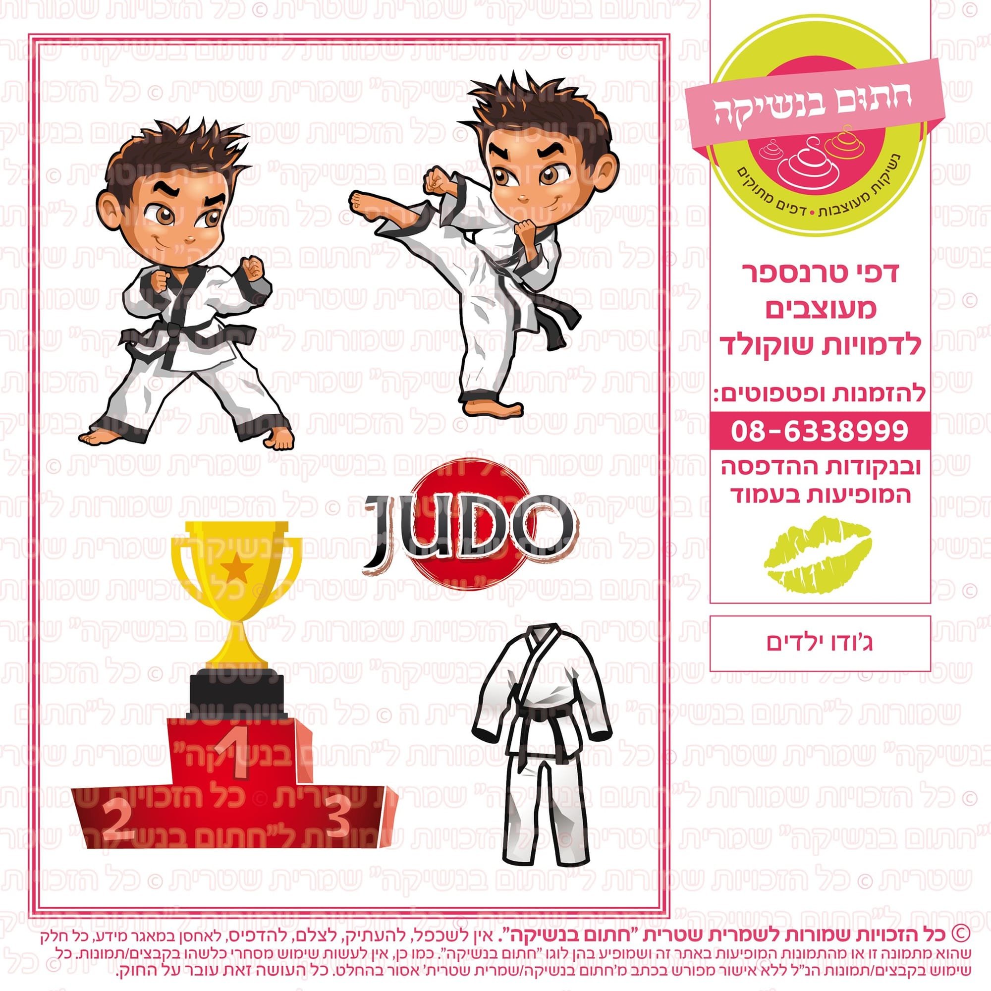 ג