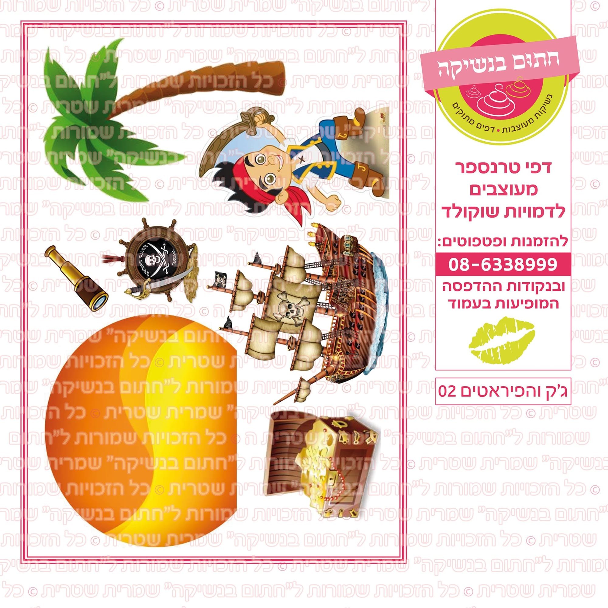 ג