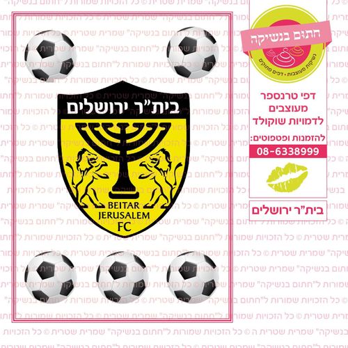 בית