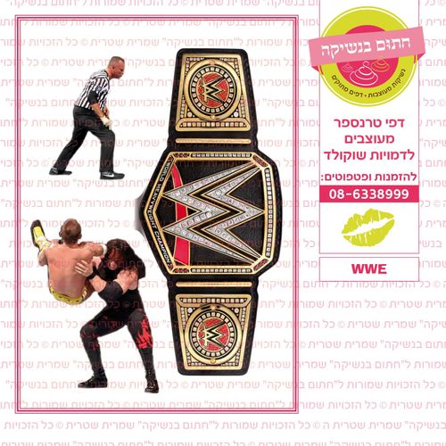 WWE