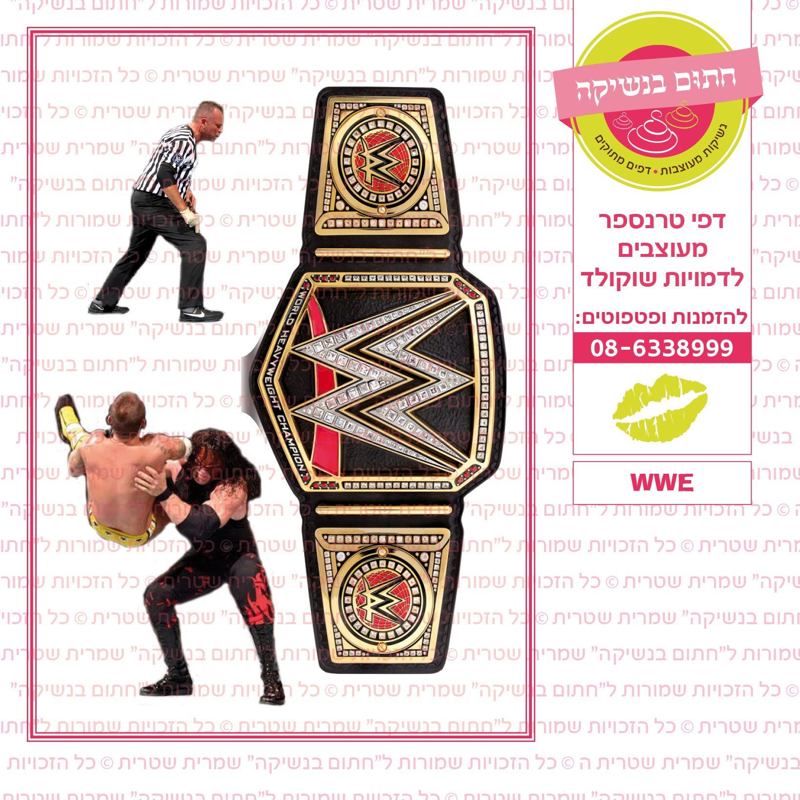 WWE