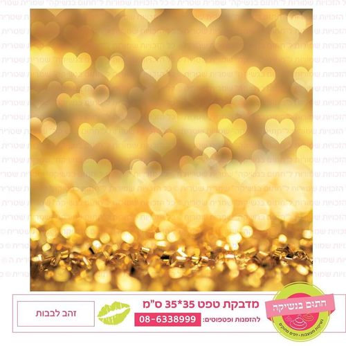 דובי תלת מימד