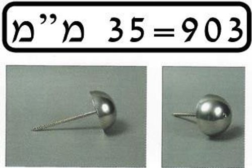 מסמר מעוגל ליצירת פרחים עם אייסינג או קרם חמאה (נירוסטה)