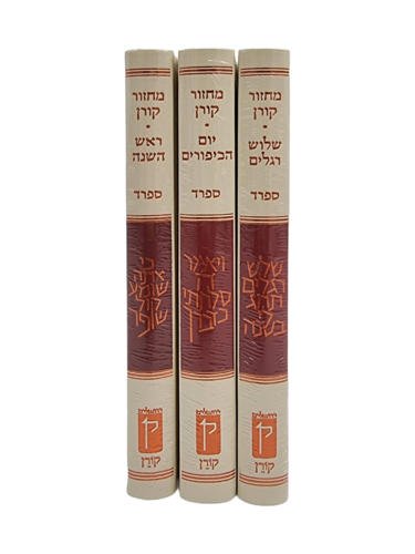 שדרה של סט מחזורים קורן