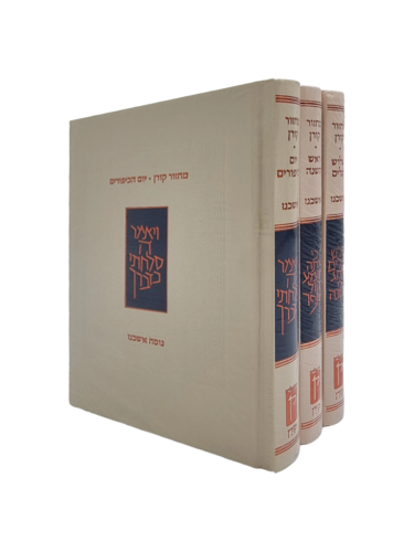 סט מחזורים קורן